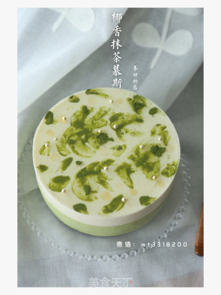 椰香抹茶慕斯的做法步骤：31