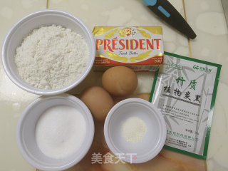 小熊棒棒糖蛋糕的做法步骤：1