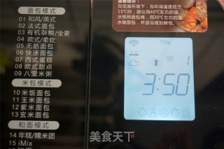 面包机一键薯蓉吐司的做法步骤：3