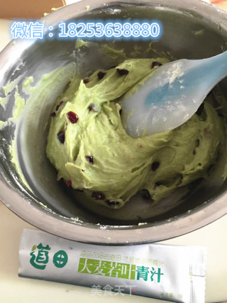 青汁蔓越莓麻薯的做法步骤：4