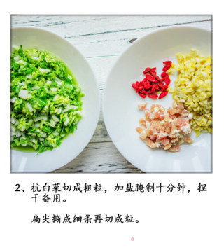 杭白菜炒天目扁尖的做法步骤：4