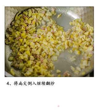杭白菜炒天目扁尖的做法步骤：6