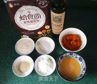 南瓜酸奶无盐亚麻籽油面包的做法步骤：1