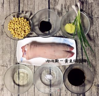 黄豆焖猪蹄#肉肉厨的做法步骤：1