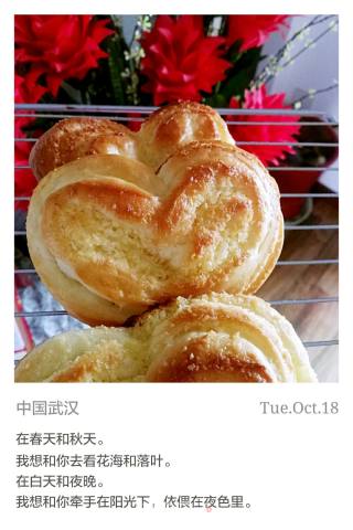 爱心椰蓉面包的做法步骤：15