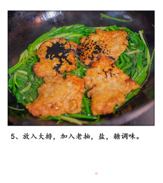 喝水穿衣的葱烤大排的做法步骤：7