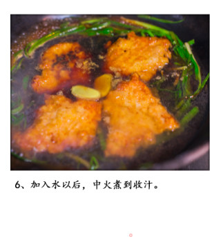 喝水穿衣的葱烤大排的做法步骤：8