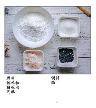 独爱宁波猪油汤团的做法步骤：1