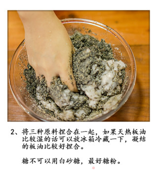 独爱宁波猪油汤团的做法步骤：3