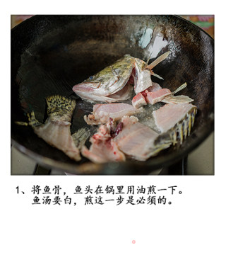 酸辣萝卜丝奶汤的做法步骤：2