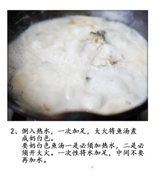酸辣萝卜丝奶汤的做法步骤：3