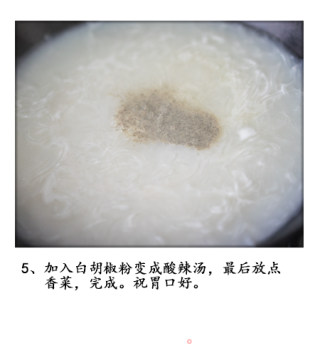 酸辣萝卜丝奶汤的做法步骤：7
