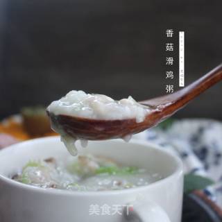 香菇滑鸡粥的做法步骤：7
