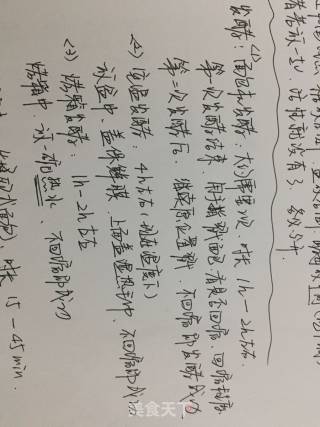 香喷喷的椰蓉面包的做法步骤：3