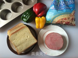 彩蔬吐司盏的做法步骤：1