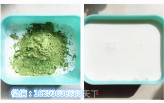 青汁/咖啡椰蓉小方块的做法步骤：1