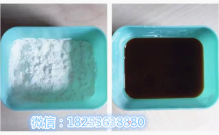 青汁/咖啡椰蓉小方块的做法步骤：3