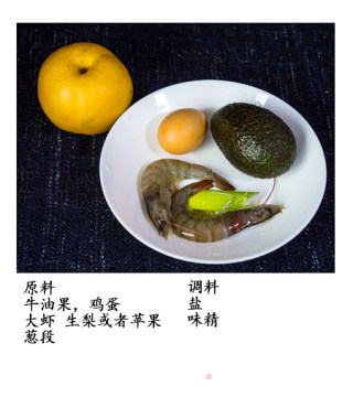 一盘茶碗蒸的做法步骤：1