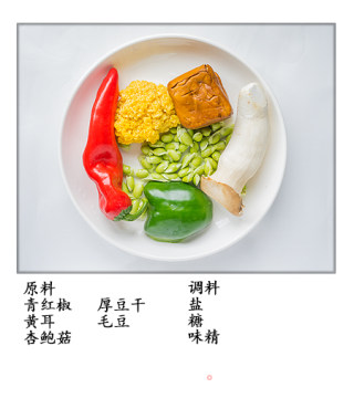 一道素什锦黄耳杏鲍菇炒豆干的做法步骤：1