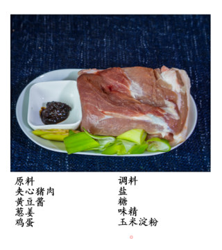 轻松学会正宗老北京干炸丸子的做法步骤：2