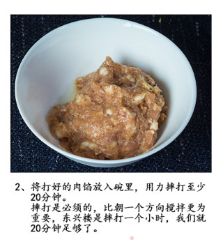 轻松学会正宗老北京干炸丸子的做法步骤：4