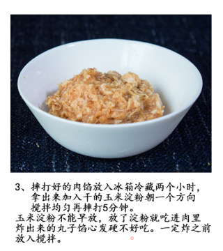 轻松学会正宗老北京干炸丸子的做法步骤：5