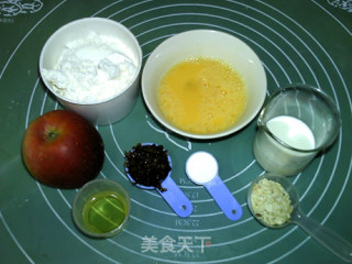 燕麦苹果玫瑰司康的做法步骤：1