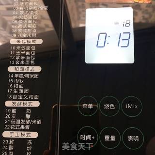 面包的诱惑的做法步骤：2