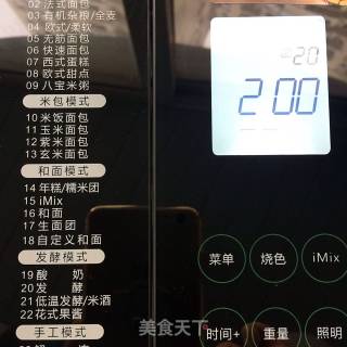面包的诱惑的做法步骤：7