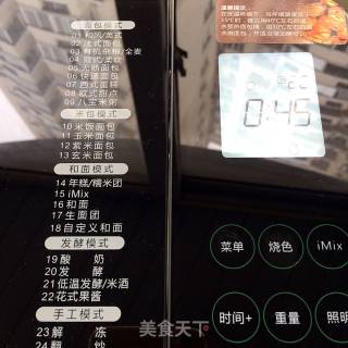 面包的诱惑的做法步骤：14