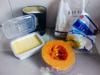 丰收的秋的做法步骤：10