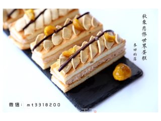 秋栗悲惨世界蛋糕的做法步骤：34