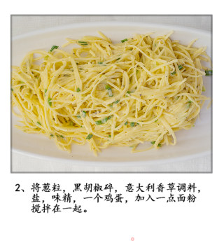 土豆饼的做法步骤：3