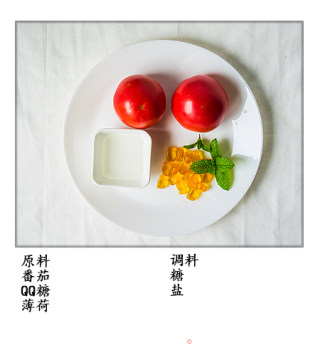 家常菜也要有颜值《糖水番茄》的做法步骤：1