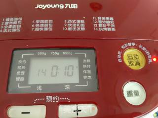 香酥美味下午茶家中享DIY蛋挞的做法步骤：11