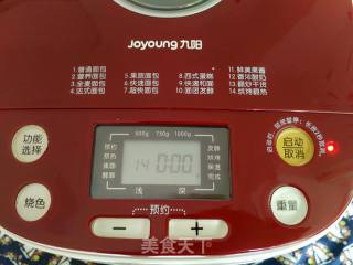 香酥美味下午茶家中享DIY蛋挞的做法步骤：12
