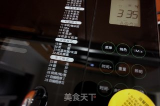 盛夏的果实~冰淇淋土司的做法步骤：8
