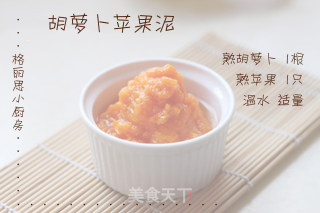 胡萝卜苹果泥的做法步骤：1
