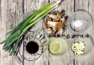 蒜苗炒烧肉#肉肉厨的做法步骤：1