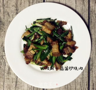 蒜苗炒烧肉#肉肉厨的做法步骤：8