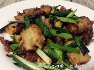 蒜苗炒烧肉#肉肉厨的做法步骤：9