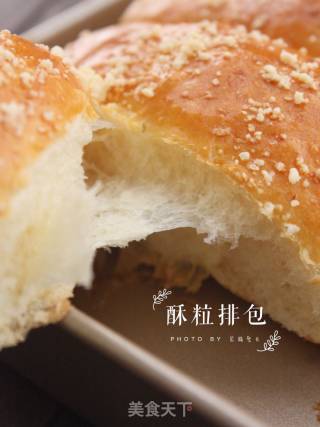 酥粒排包的做法步骤：14