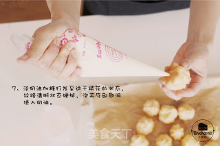 【上烘焙】奶油泡芙的做法步骤：6