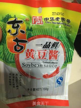 炸酱面 打卤面的做法步骤：5