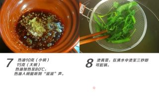 如何做一碗正宗的重庆小面？的做法步骤：4