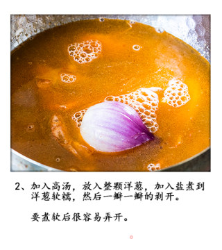 美美的《填塞洋葱》的做法步骤：3