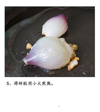 美美的《填塞洋葱》的做法步骤：6