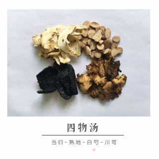 养颜四物汤的做法步骤：1