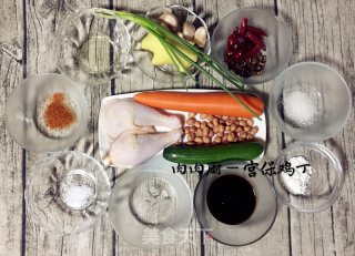 宫保鸡丁#肉肉厨的做法步骤：1