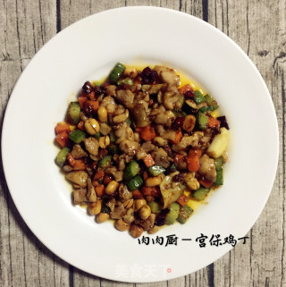 宫保鸡丁#肉肉厨的做法步骤：15